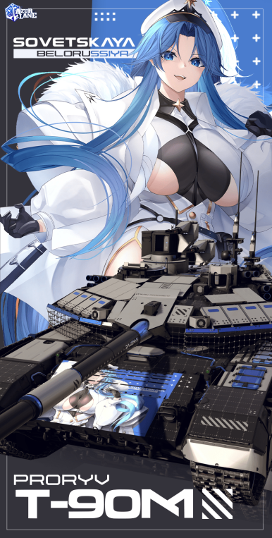 WT Live // Camouflage by z2152c