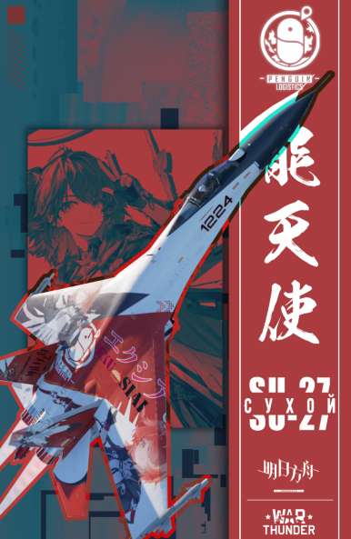 (撃蜘蛛)6sh104 ふらの❦ (@parkour_sky) / X