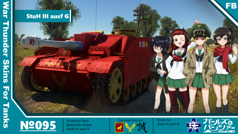 Hippo+team+%28StuG+III+aausf+F+-+red%29.png