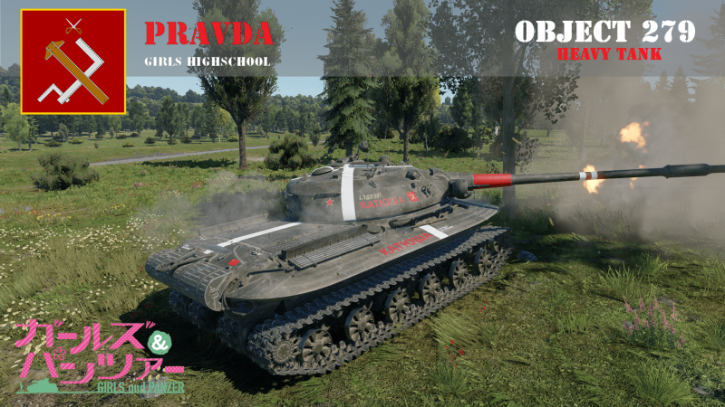 Objec+279.png