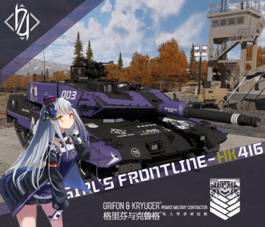 Girls' Frontline - Episode 6 - HK416 Aims at M16A1 (1) | Girls' Frontline |  Know Your Meme