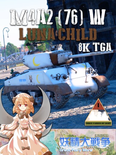 Anime Icon Pack , Girls und Panzer transparent background PNG