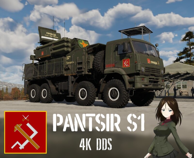 Pantsir.jpg