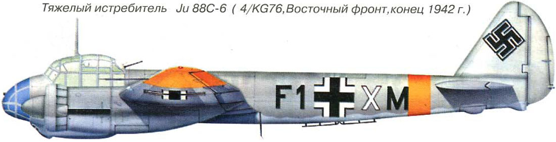 6 88 c. Ju-88c f1-XM. Ju-88c-6 Восточный фронт. Junkers ju 88 g6. Junkers ju 88 Восточный фронт.