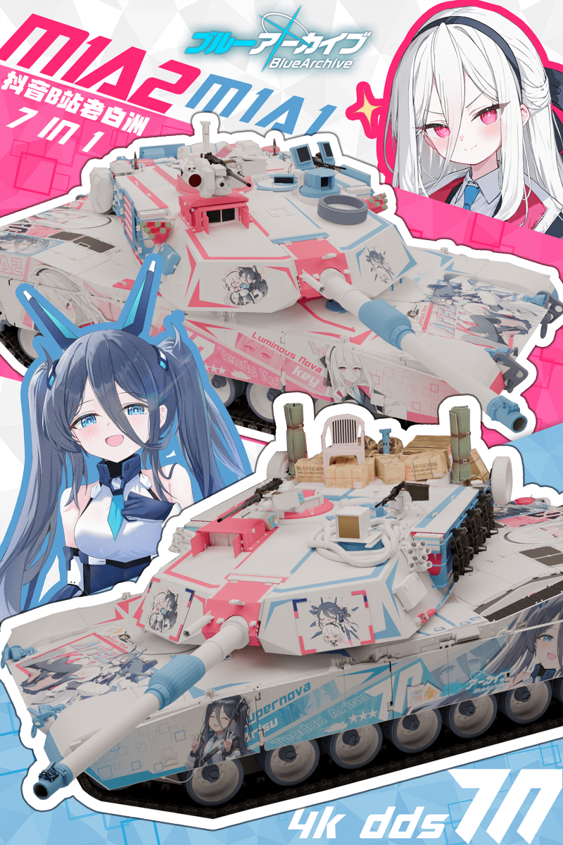 WT Live // Camouflage by 现在不冲不行了