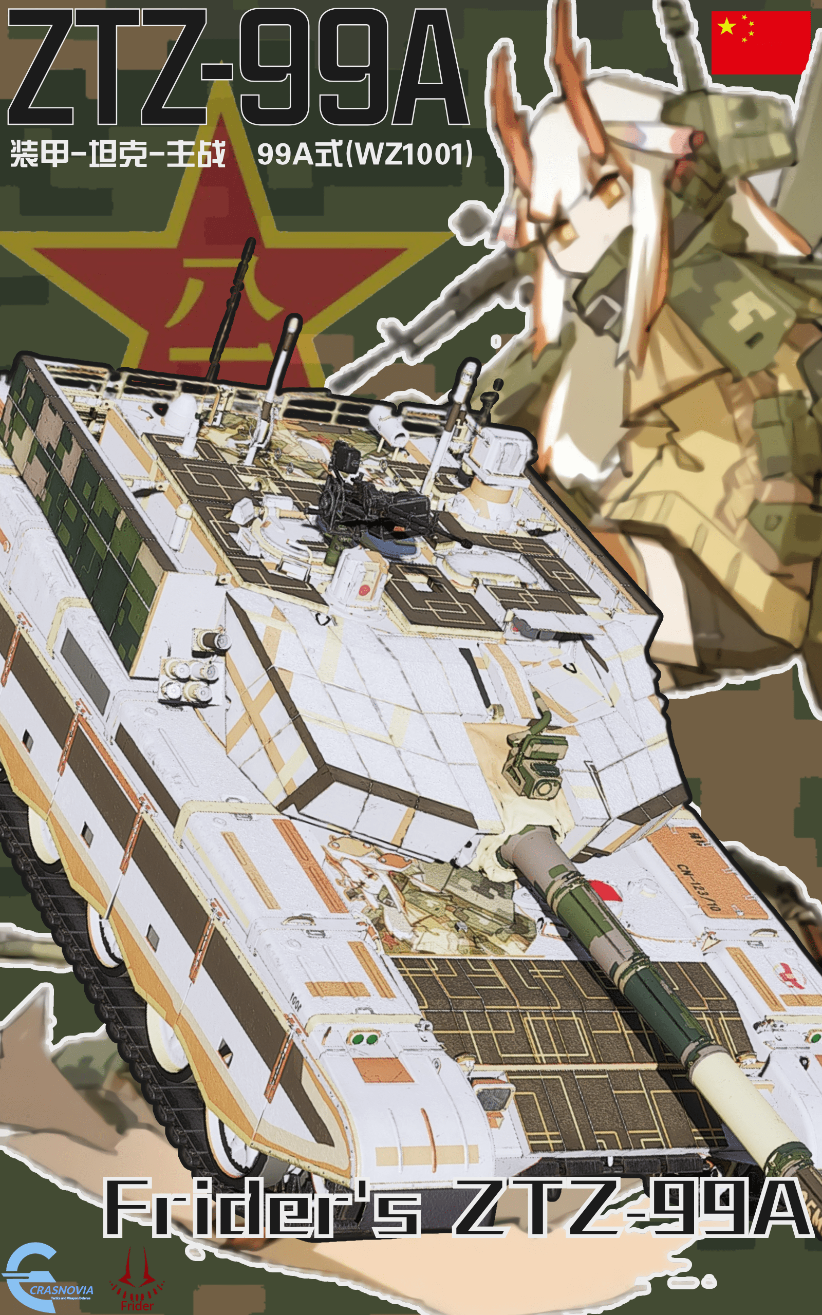 WT Live // Camouflage by Crasnovia