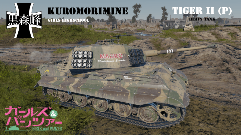 Tiger+II%28P%29.png