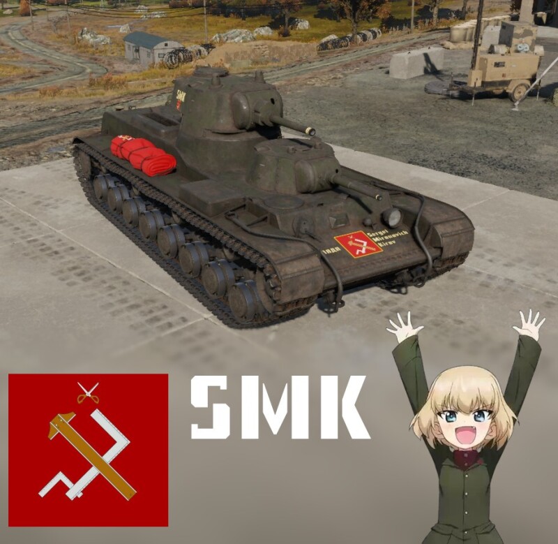 SMK.jpg