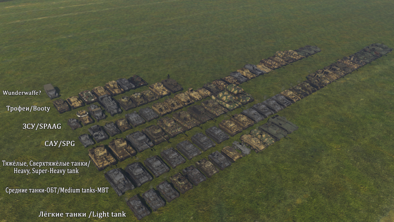 war thunder трофеи war thunder трофеи