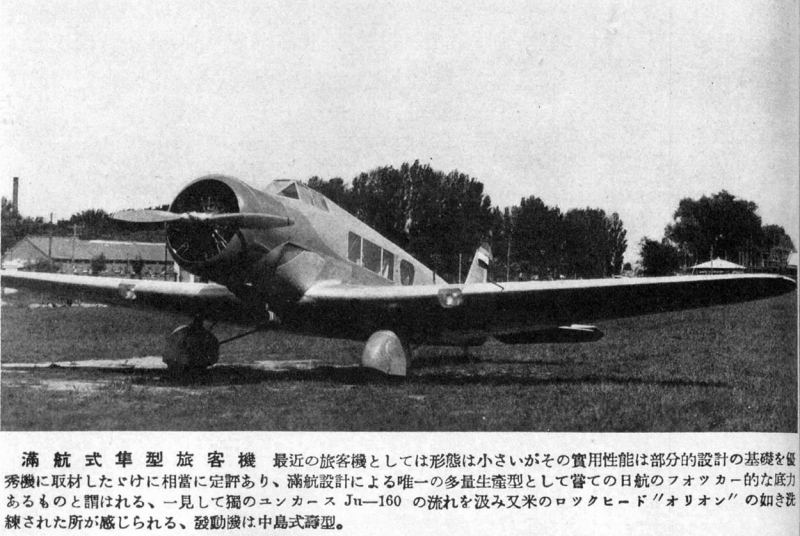 Wt Live Image By Aizenns