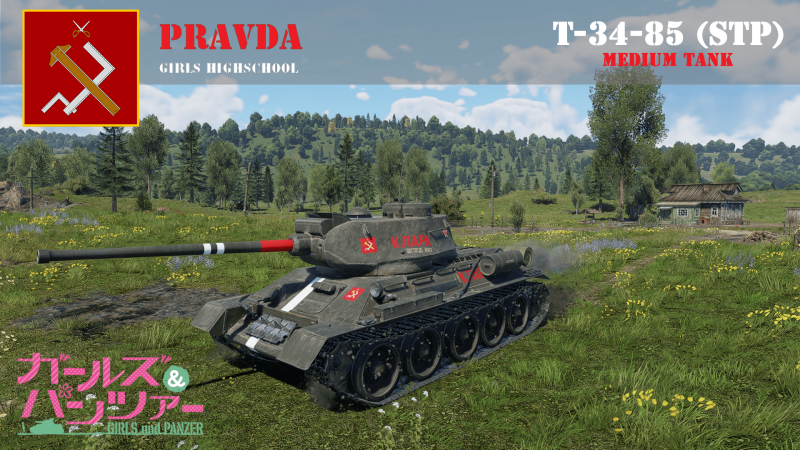 T-34-85%28STP%29.png
