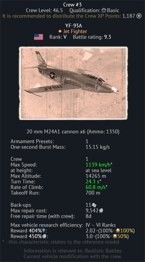 YF-93A+2.jpg