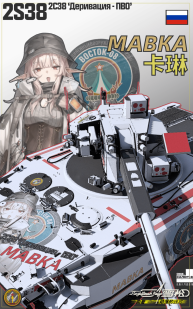 25限　acetoy eleven777 Thunder warrior 雷隼 0819174542_64e0813681198.png