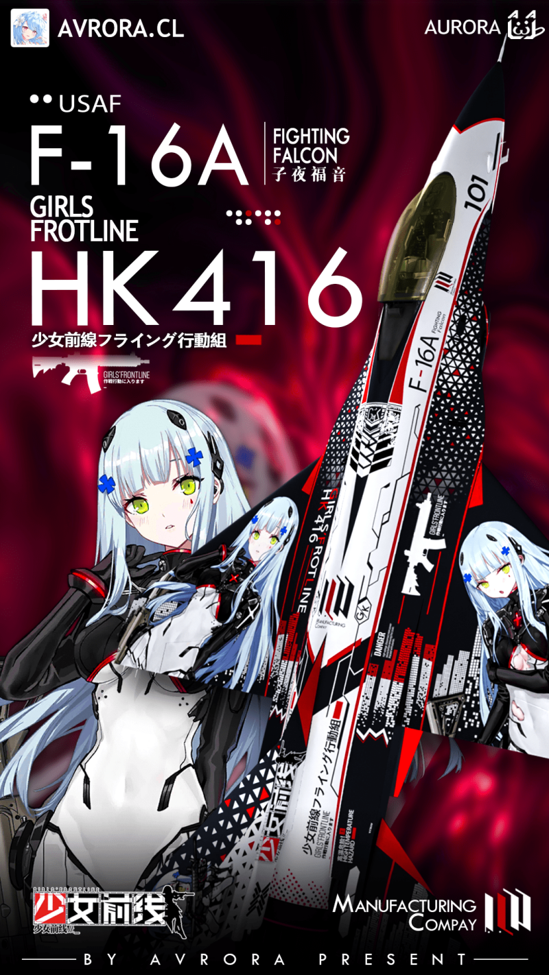 F-16A+HK416+4.png