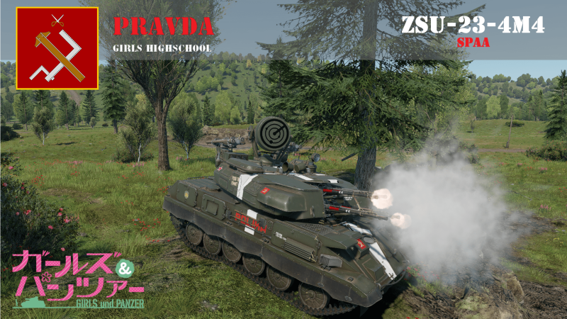 ZSU-23-4M4.png