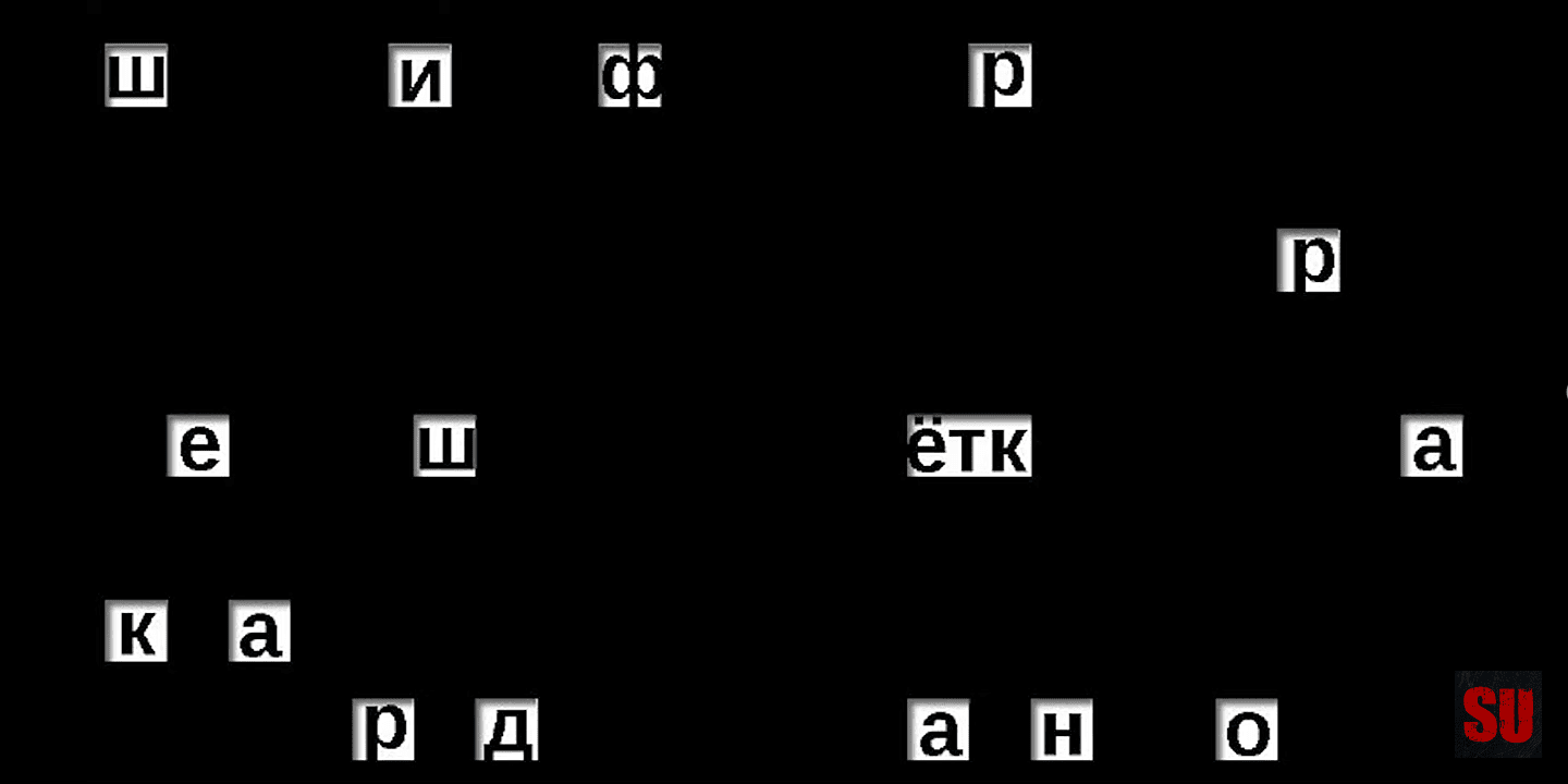 Шифр 06.07