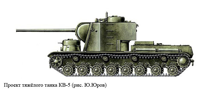 Кв 5 рисунок