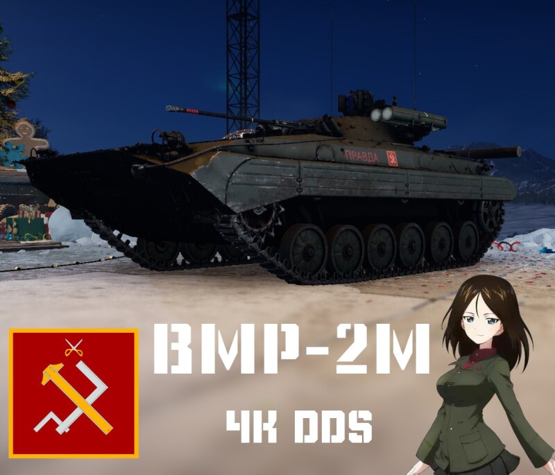 BMP-2M.jpg