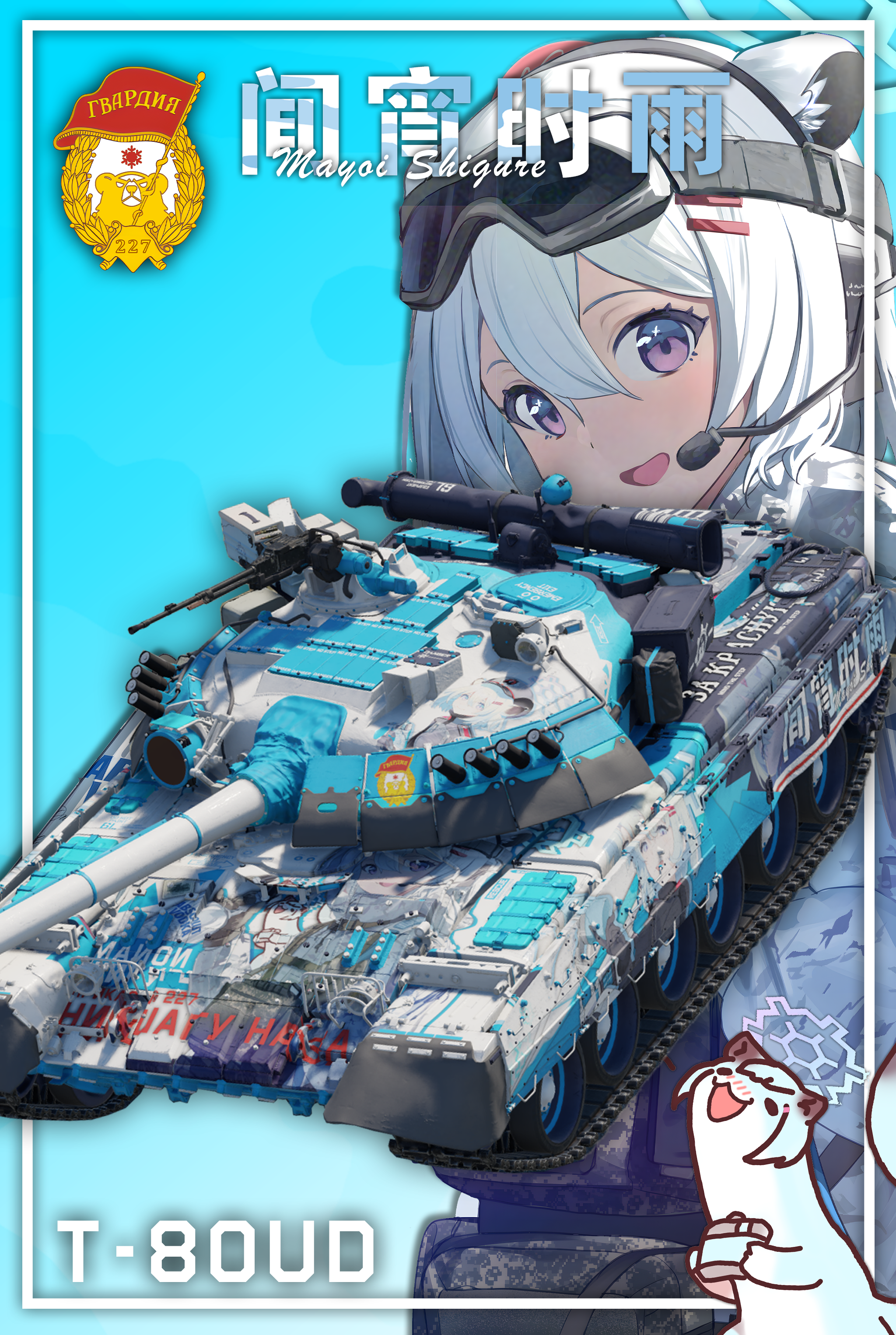 870uf.png