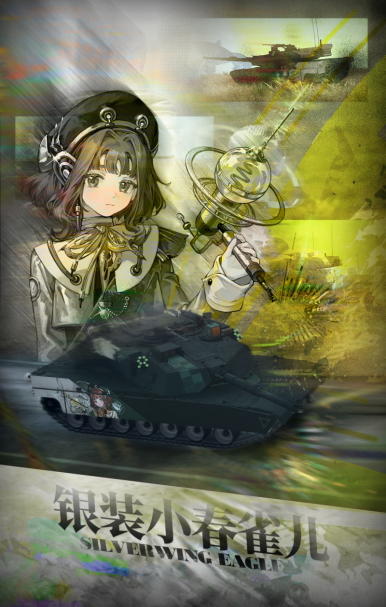WT Live // Camouflage by z2152c