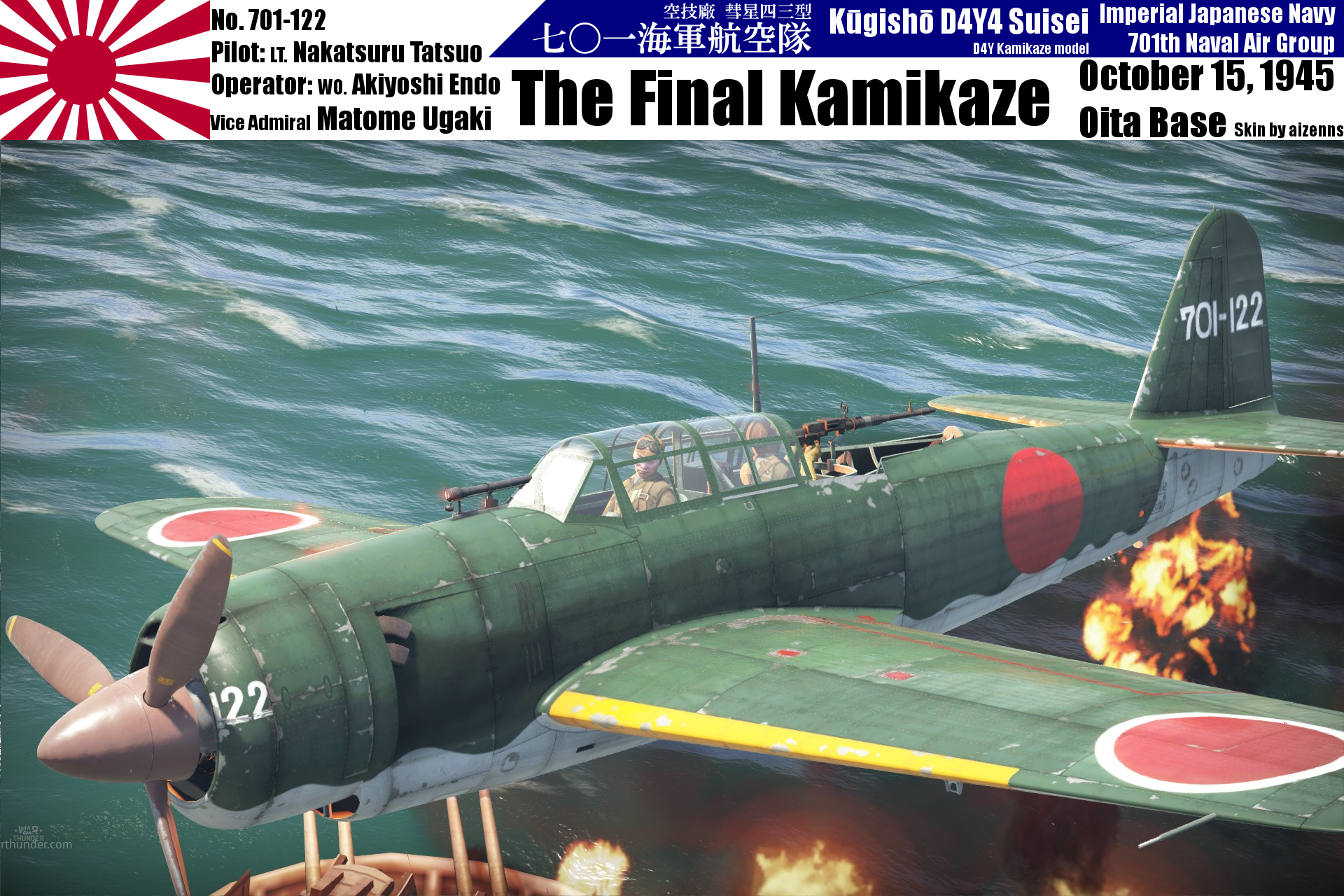 шутки про камикадзе. самолет камикадзе 4 буквы сканворд. золотая рыбка самолет камикадзе. камикадзе 4 буквы. камикадзе 4 буквы.