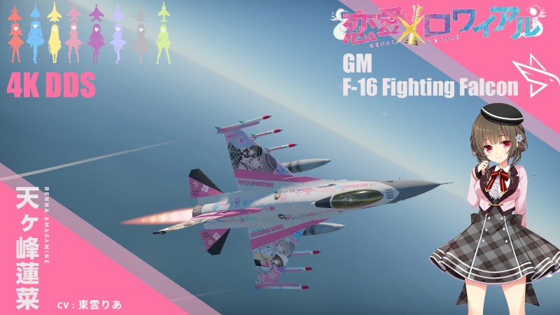 WT Live // Camouflage by 桜庭ヴィクトリア瑠莉