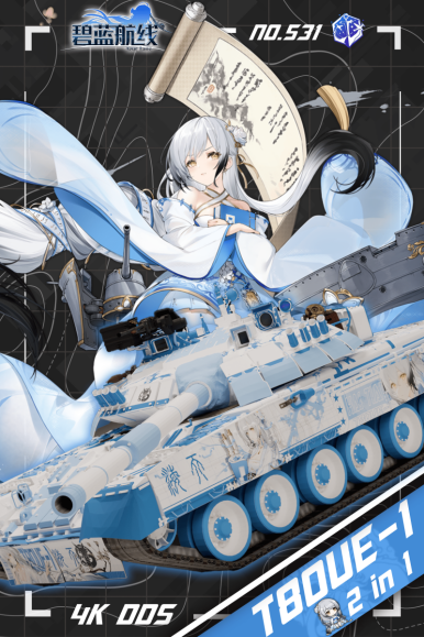 WT Live // Camouflage by z2152c