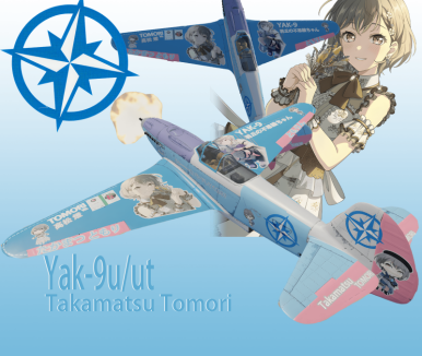 WT Live // Camouflage by z2152c