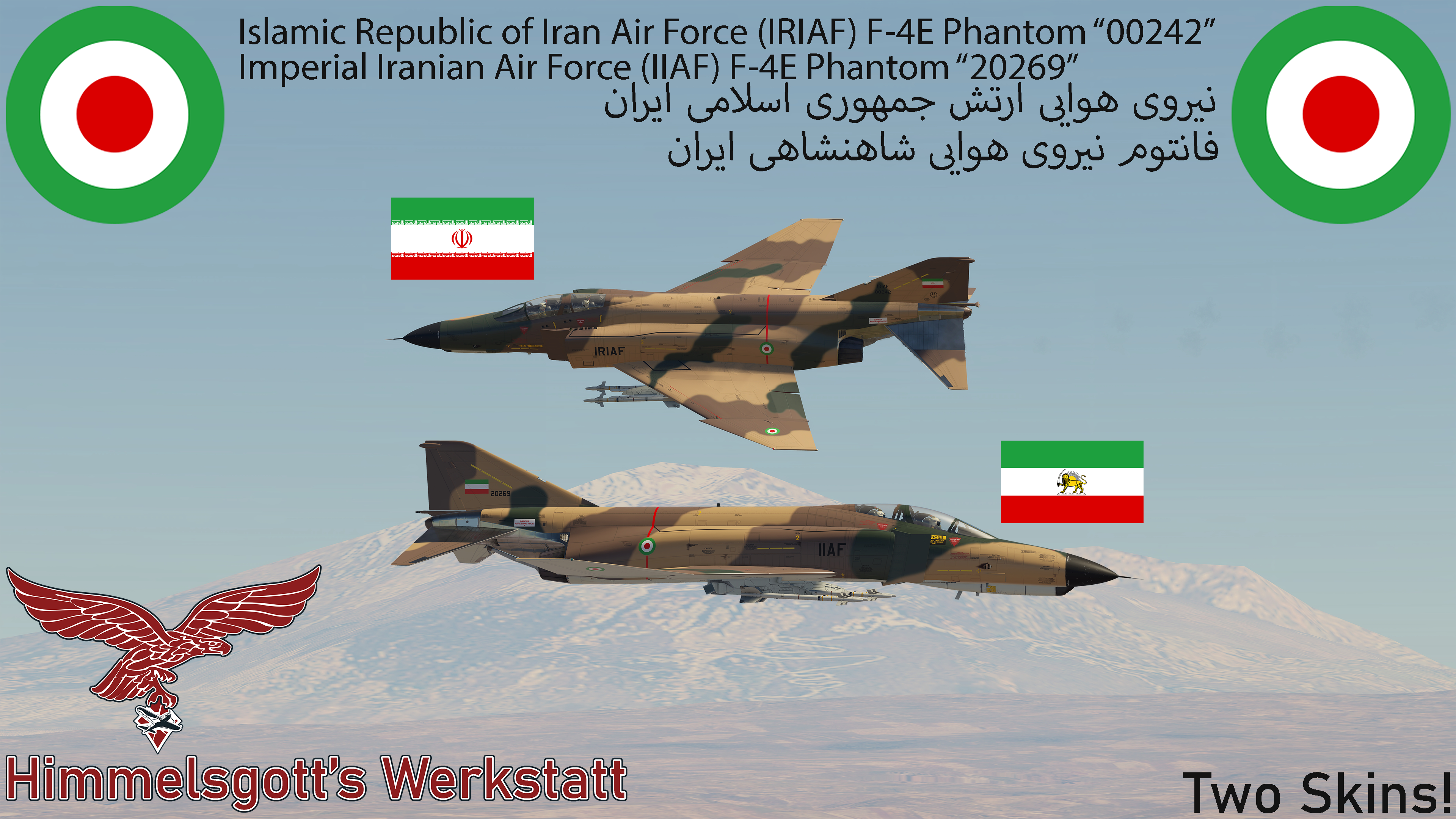 The GRAND FINAL of F-4 IRAN ワッペン The GRAND FINAL of F-4 IRAN ワッペン The GRAND FINAL of F-4