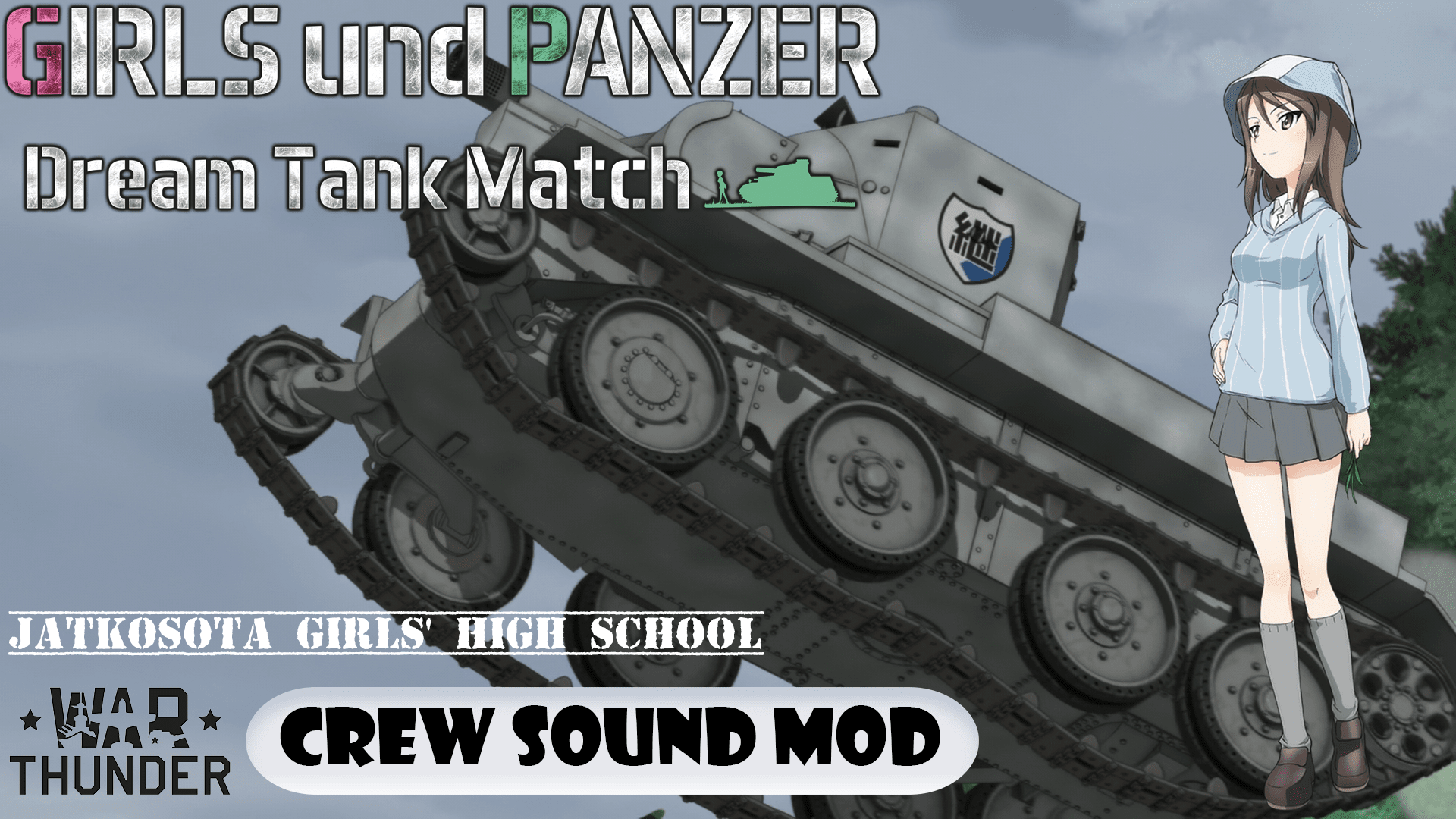 Girls und Panzer Dream Tank Match год.