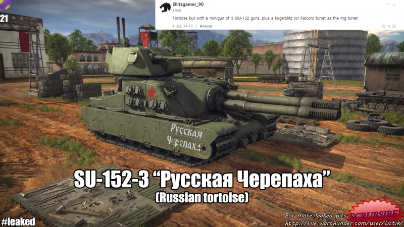 war thunder русская war thunder русская