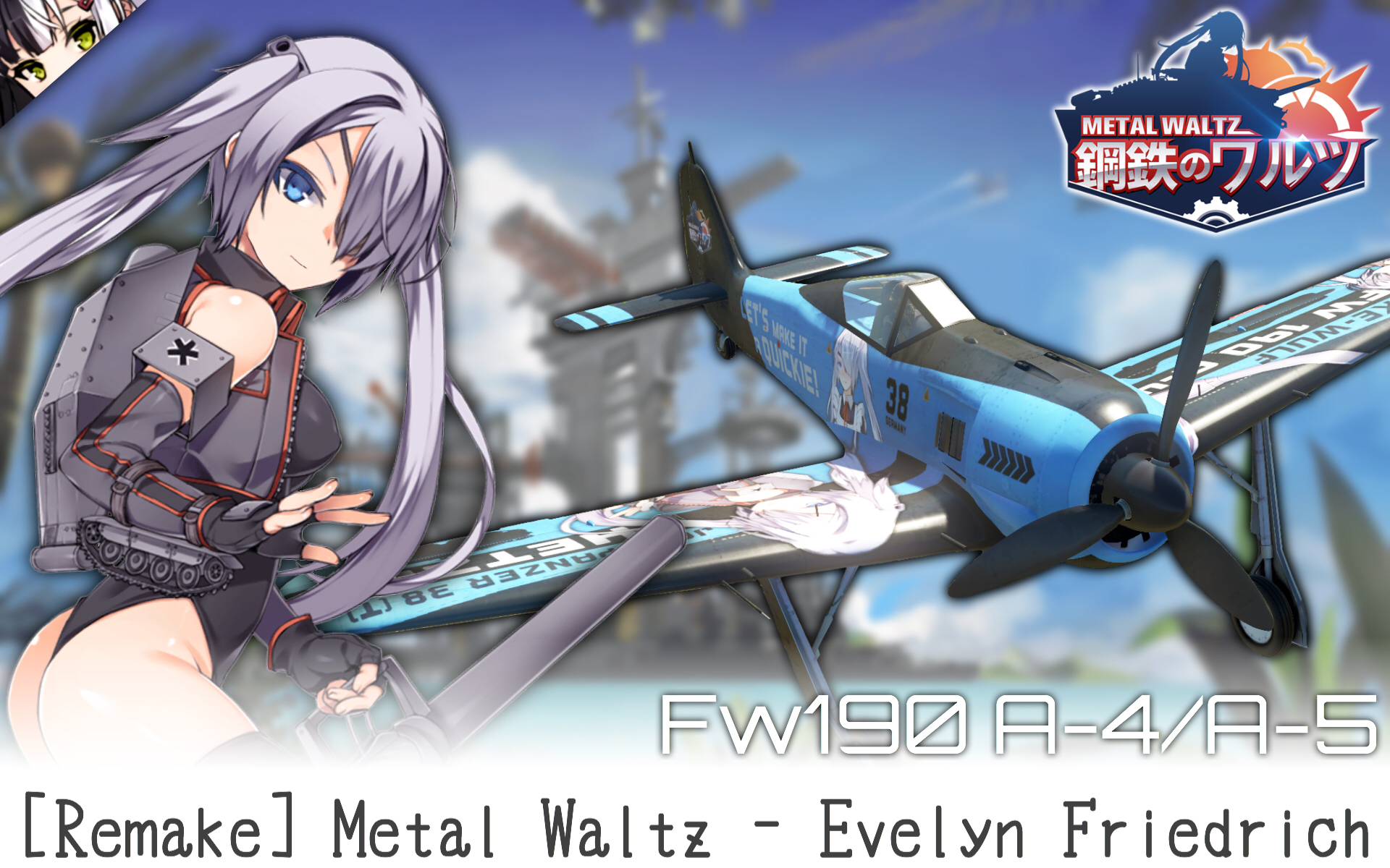 Wt lives. Metal Waltz Авиация. Hetzer стальной вальс. Metal Waltz FW.190. Вальц Metal.