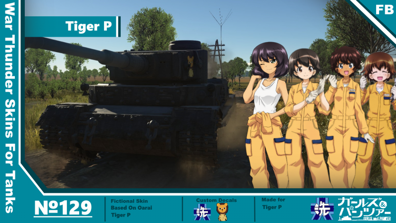 Leopon+team+%28Tiger+P%29.png