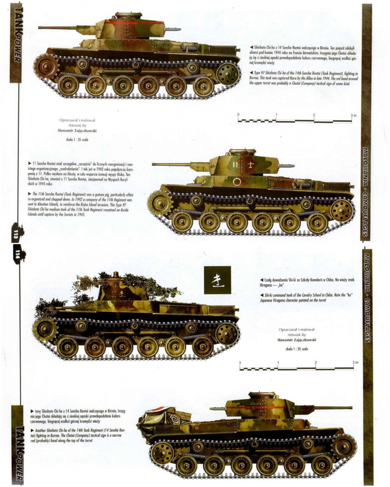 WW2 Japanese Camos (with patterns). - Passed for Consideration - War ...