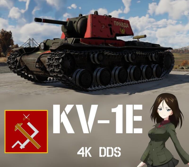 kv1e.jpg