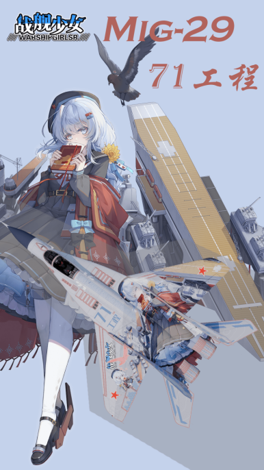WT Live // Camouflage by z2152c