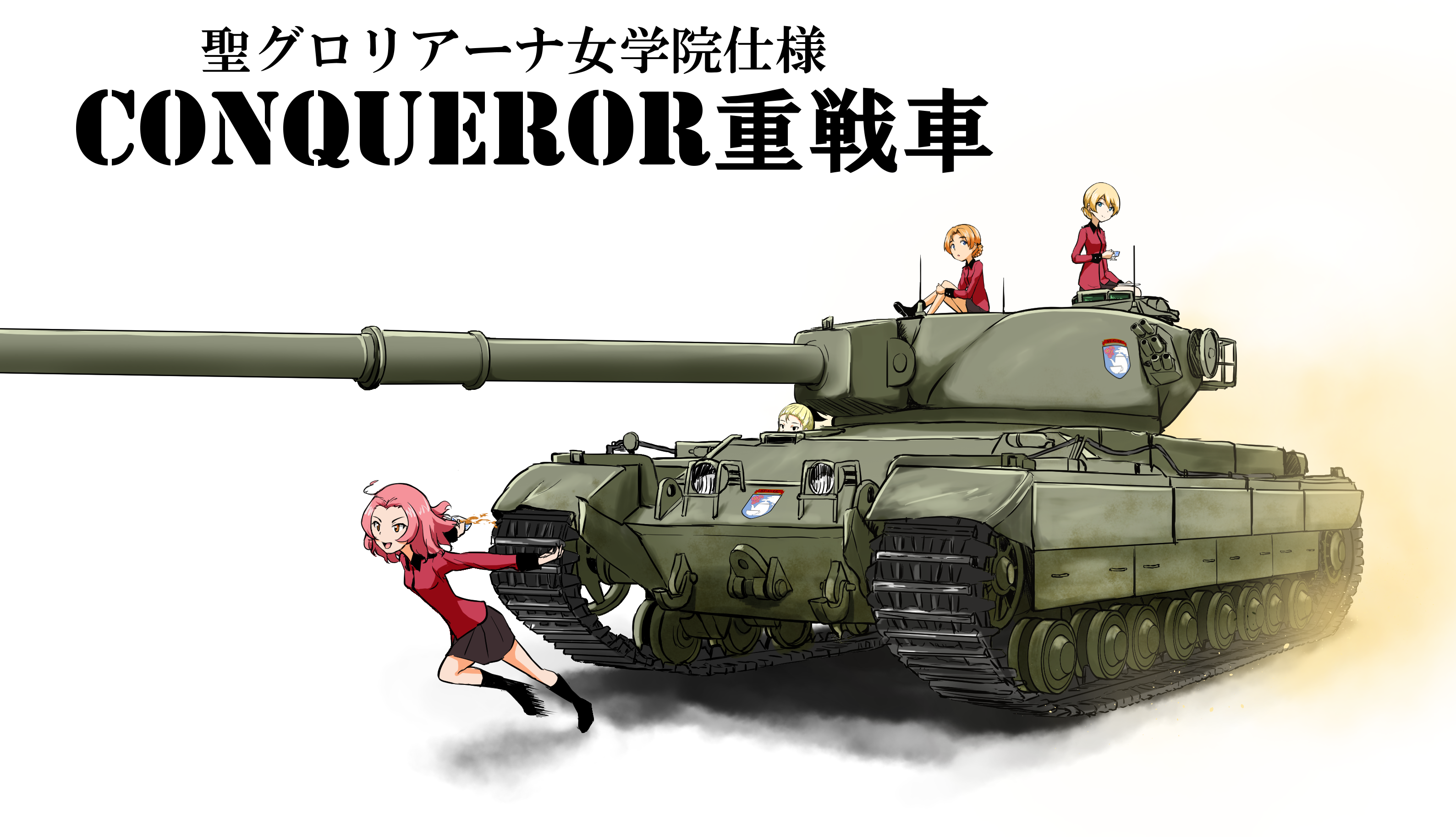 (C92) [Selvage Fisheries (Uo Denim)] Gup Hside (Girls Und Panzer) [English] =Tll + Cw=