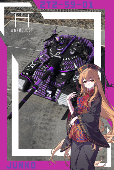 値下げ可能　流星戦隊ムスメット 値下げ可能 流星戦隊ムスメット トピックス | スーパー戦隊