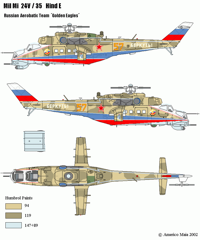 Ми 24 чертеж