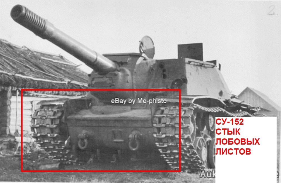 Колонна СУ-152 (Восточная Пруссия, февраль 1945 года). 2020 Tanks Blitz ВКонтакт