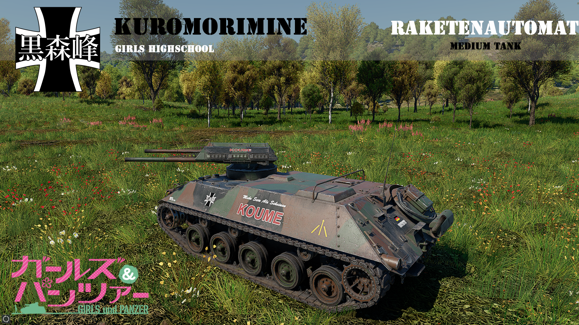War Rake WT Live // Картинка от Wadsworth