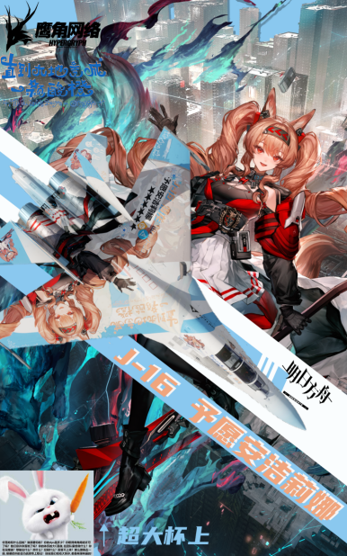War Thunder ウォーサンダー 販促ポスター B2 War Thunder promo art