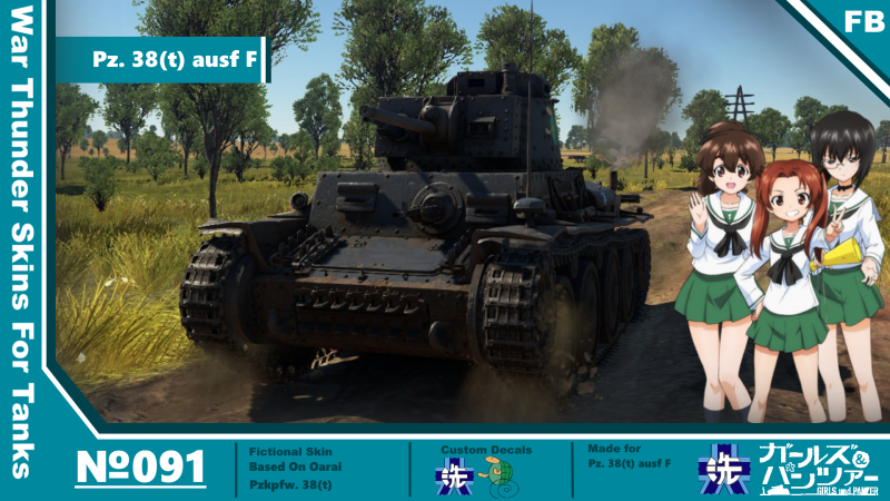 Tortoies+team+%28pz.+38+%28t%29%29.png