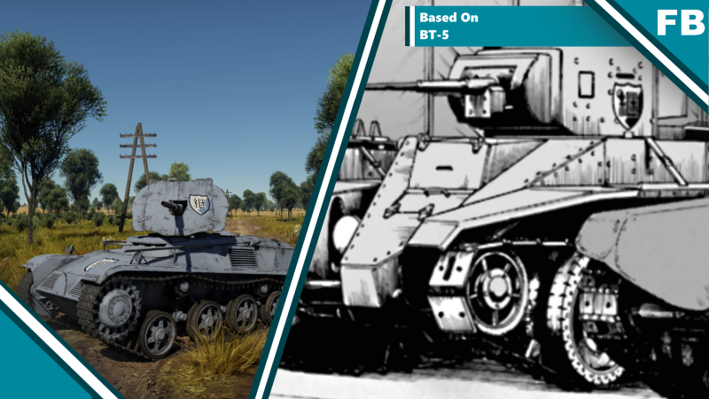 Based+on+BT-5.png