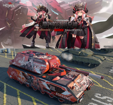 WT Live // Camouflage by xeigen