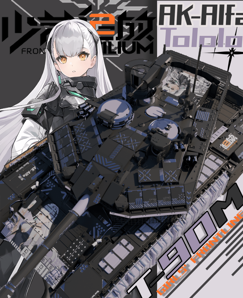 WT Live // Camouflage by Shiraishi_82