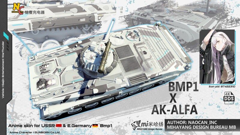 WT Live // Camouflage By Naocan_inc