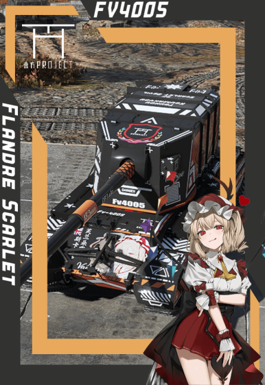 WT Live // Camouflage by PROx