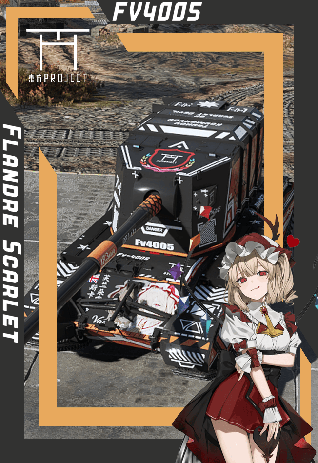 FV4005.png
