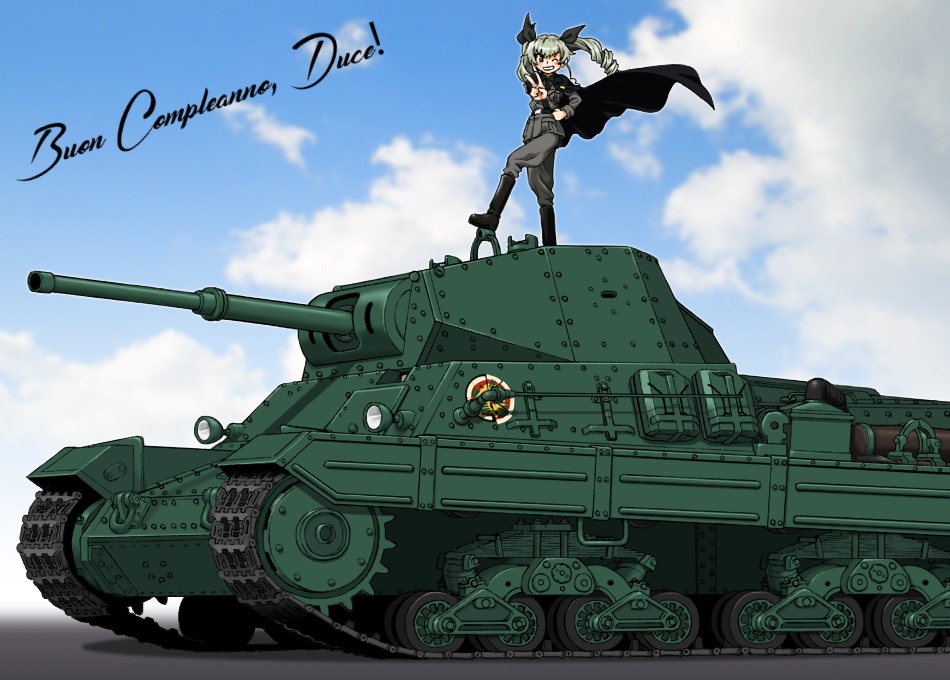 Gup Hside